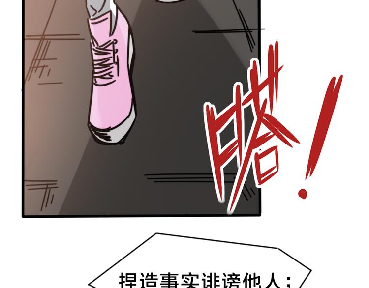 第31话  洪熠来袭(1/3)-第35话