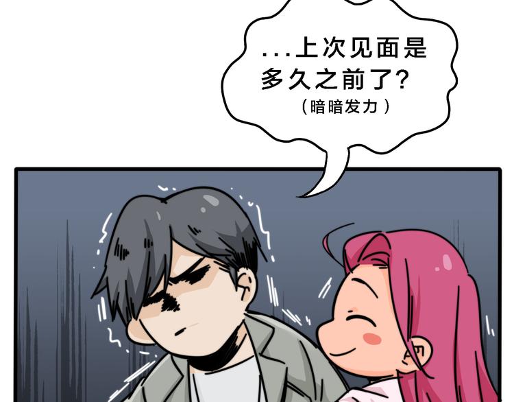 第31话  洪熠来袭(1/3)-第35话