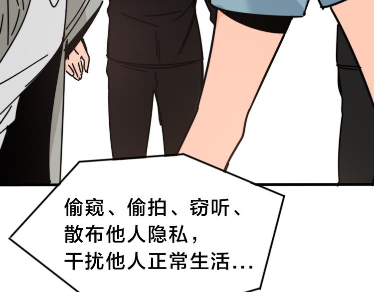 第31话  洪熠来袭(1/3)-第35话