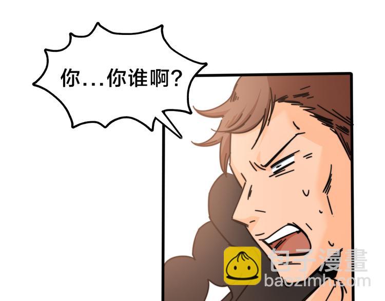 第31话  洪熠来袭(1/3)-第35话