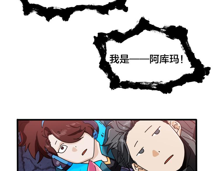 第33话  虚拟世界大作战(1/3)-第37话