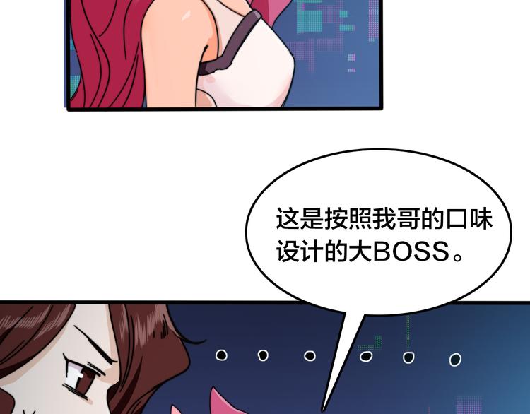 第33话  虚拟世界大作战(1/3)-第37话