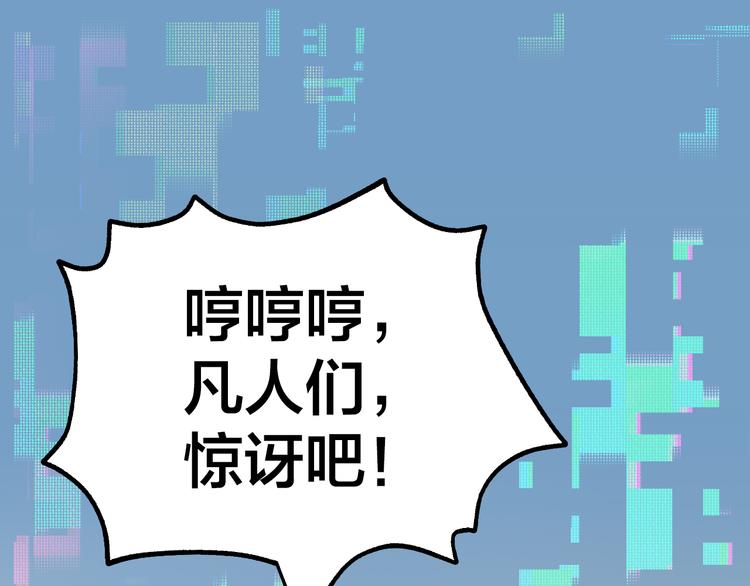 第33话  虚拟世界大作战(1/3)-第37话