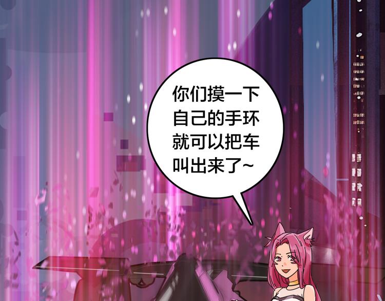 第33话  虚拟世界大作战(1/3)-第37话