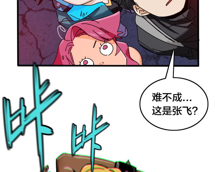 第33话  虚拟世界大作战(1/3)-第37话