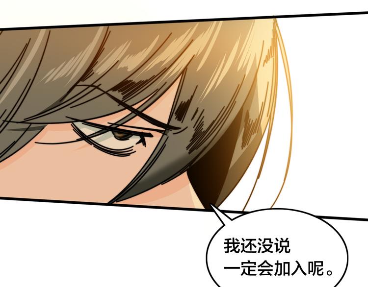 第35话  故事的开始(1/3)-第39话
