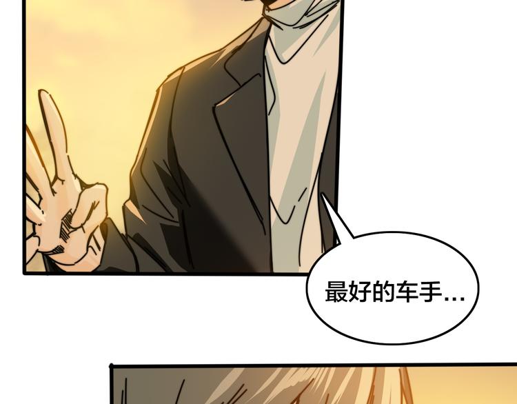 第35话  故事的开始(1/3)-第39话