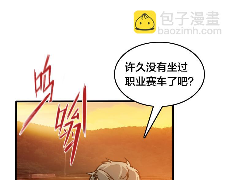 第35话  故事的开始(1/3)-第39话