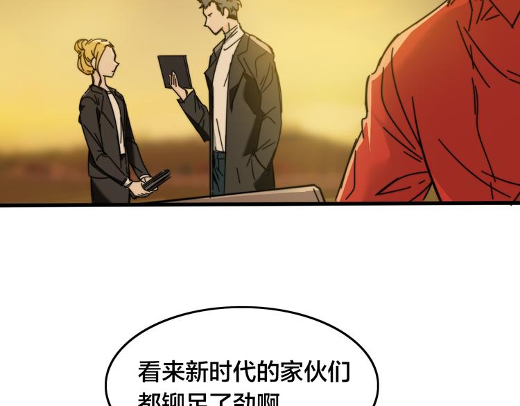 第35话  故事的开始(1/3)-第39话