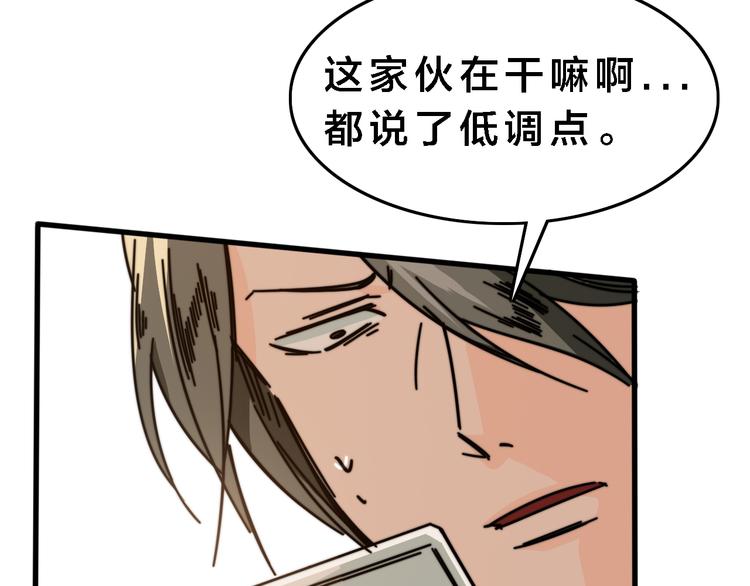 第35话  故事的开始(1/3)-第39话