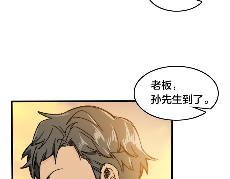 第35话  故事的开始(1/3)-第39话