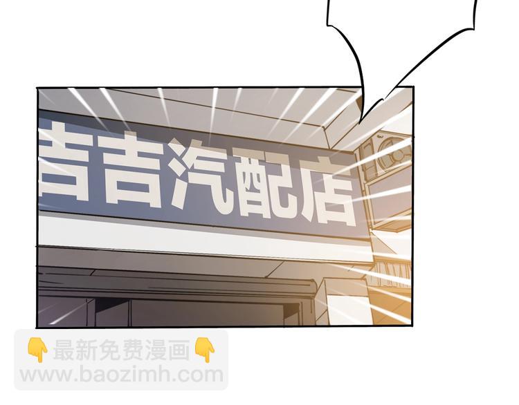 第2话   似曾相识(1/3)-第5话