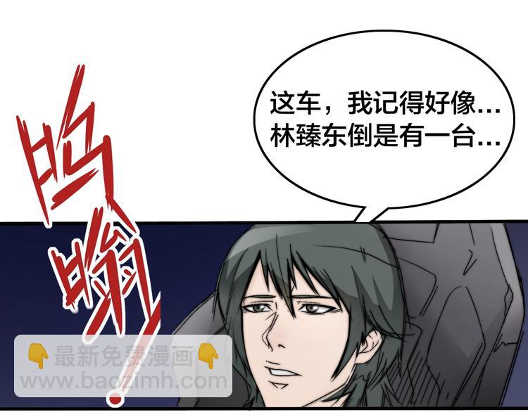 第2话   似曾相识(1/3)-第5话