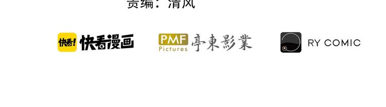 第2话   似曾相识(1/3)-第5话