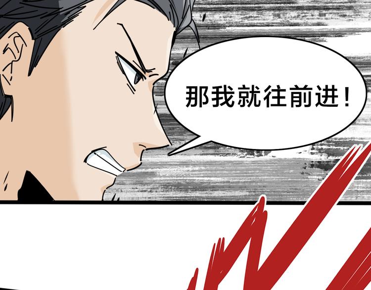 第37话 蜕变(1/3)-第41话