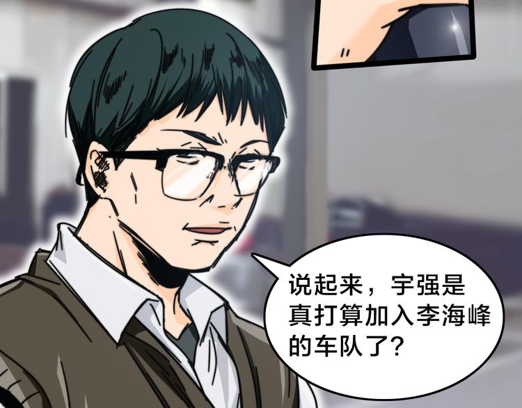 第39话 暴脾气(1/3)-第43话