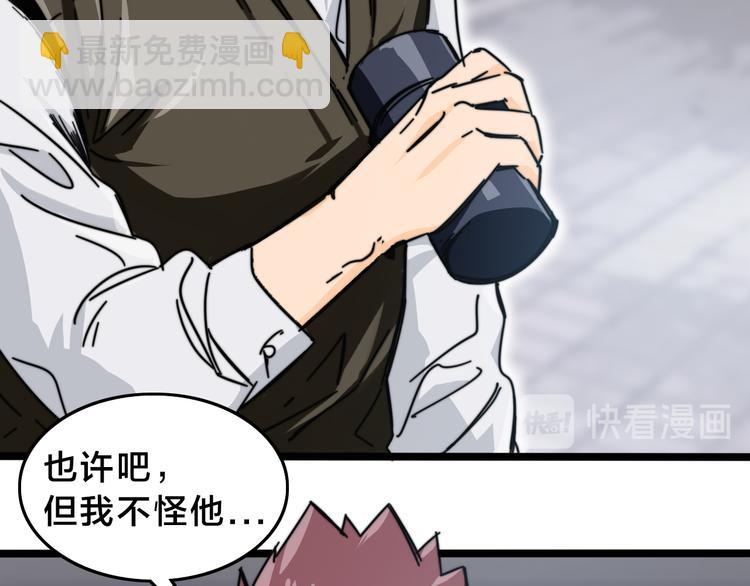 第39话 暴脾气(1/3)-第43话