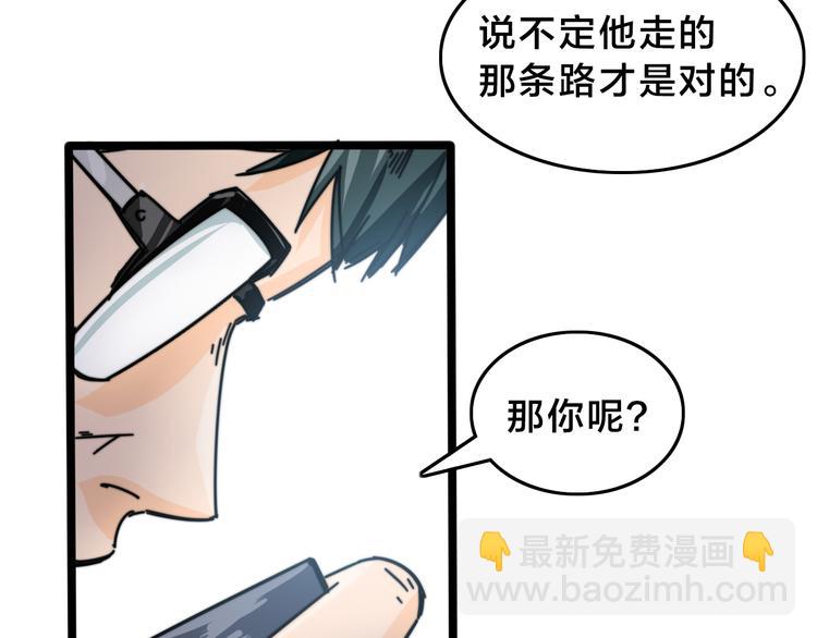 第39话 暴脾气(1/3)-第43话