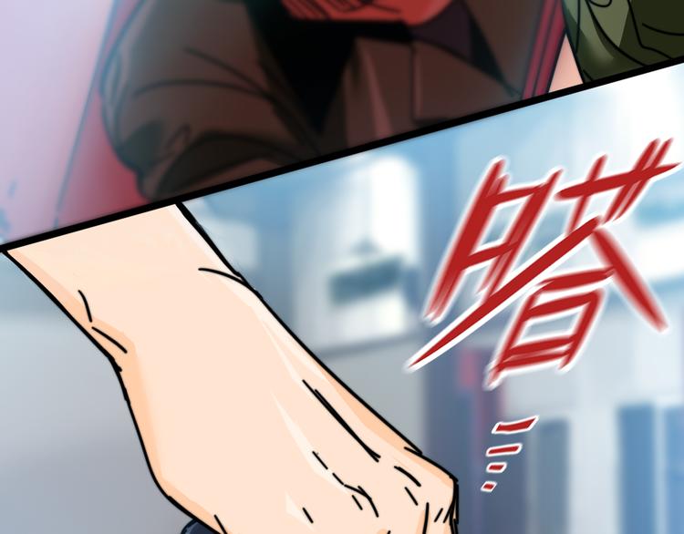 第39话 暴脾气(1/3)-第43话