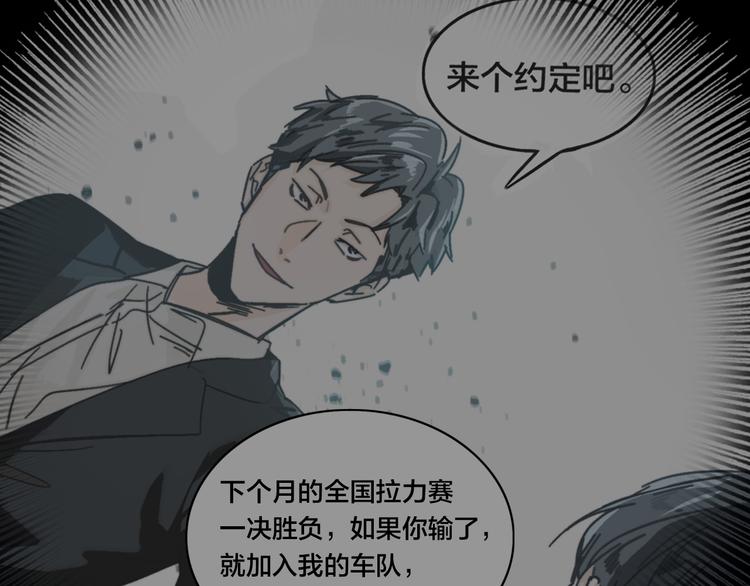 第39话 暴脾气(1/3)-第43话