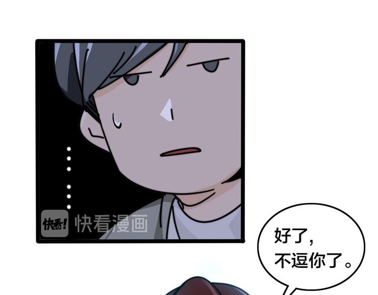 第39话 暴脾气(1/3)-第43话