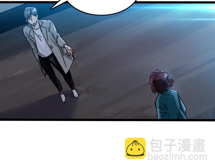第39话 暴脾气(1/3)-第43话