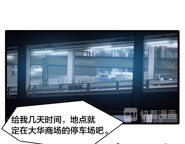 第41话  五年前的那一天(1/3)-第45话