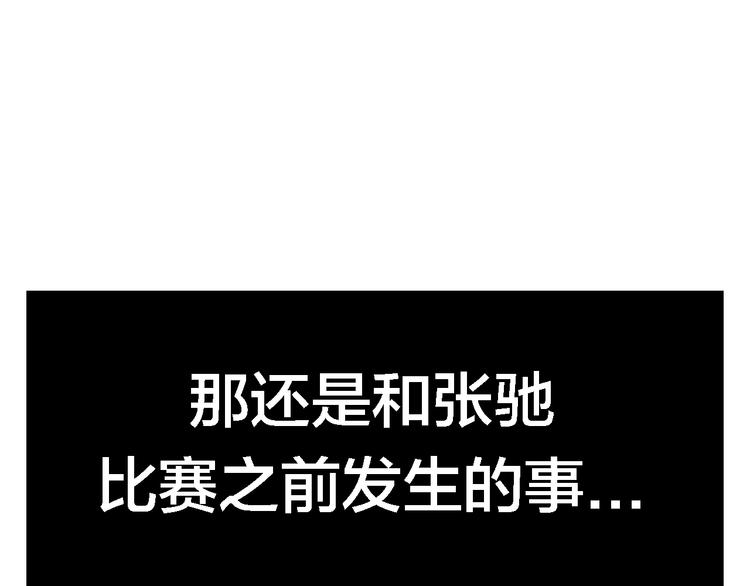 第41话  五年前的那一天(1/3)-第45话