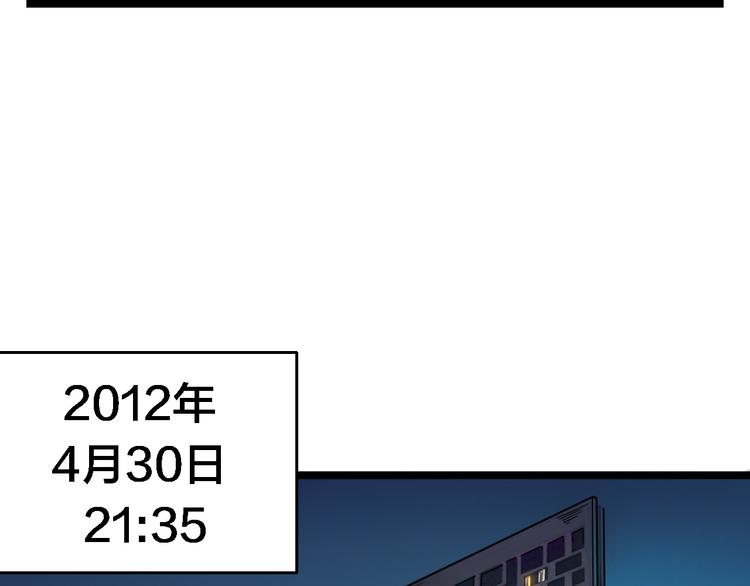 第41话  五年前的那一天(1/3)-第45话