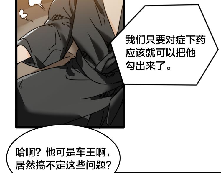 第41话  五年前的那一天(1/3)-第45话