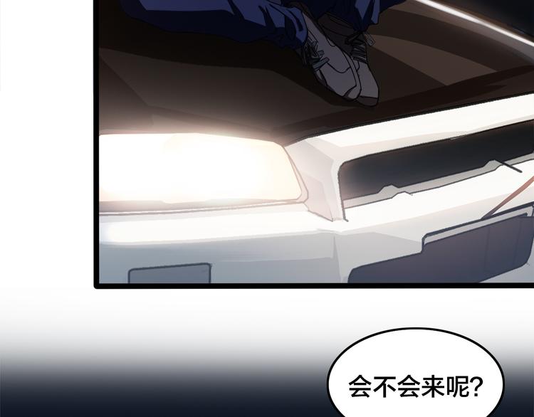第43话  应战(1/2)-第47话