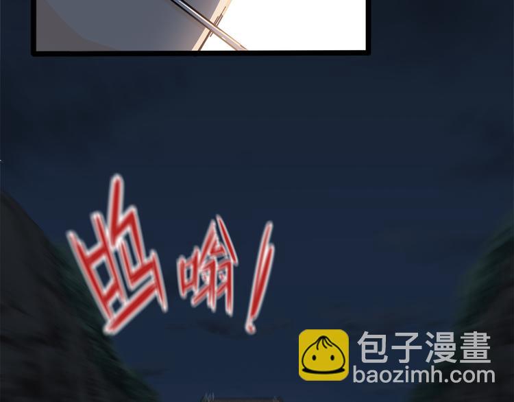 第43话  应战(1/2)-第47话