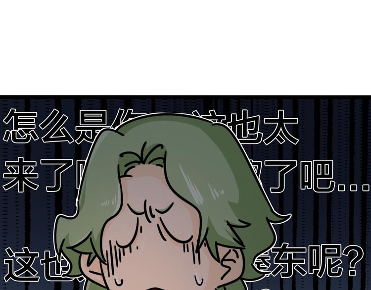 第43话  应战(1/2)-第47话