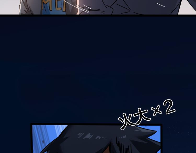第43话  应战(1/2)-第47话