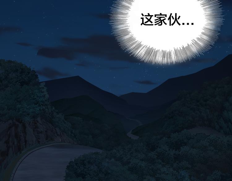 第43话  应战(1/2)-第47话