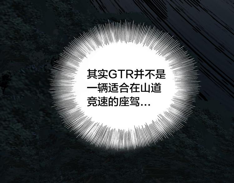 第45话 冲突(1/2)-第49话