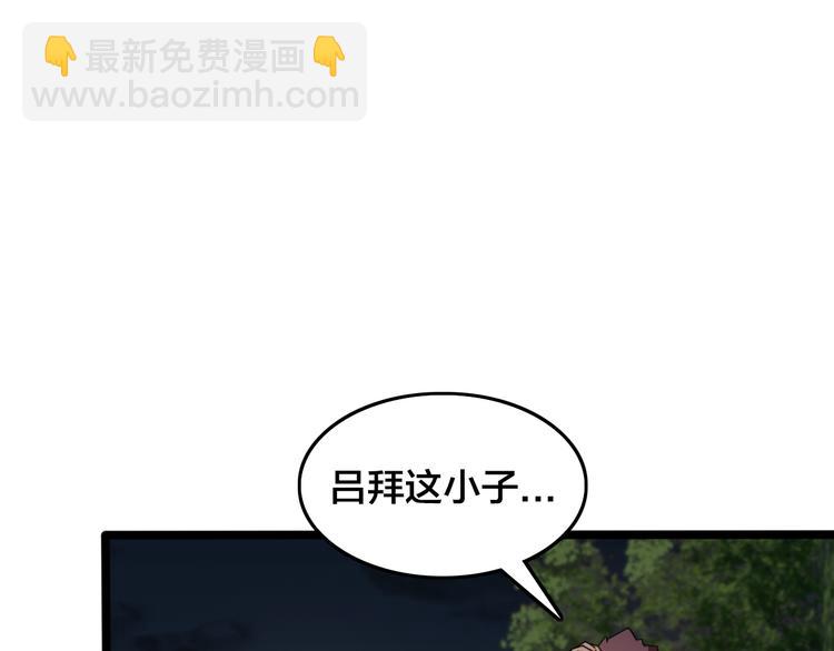 第45话 冲突(1/2)-第49话