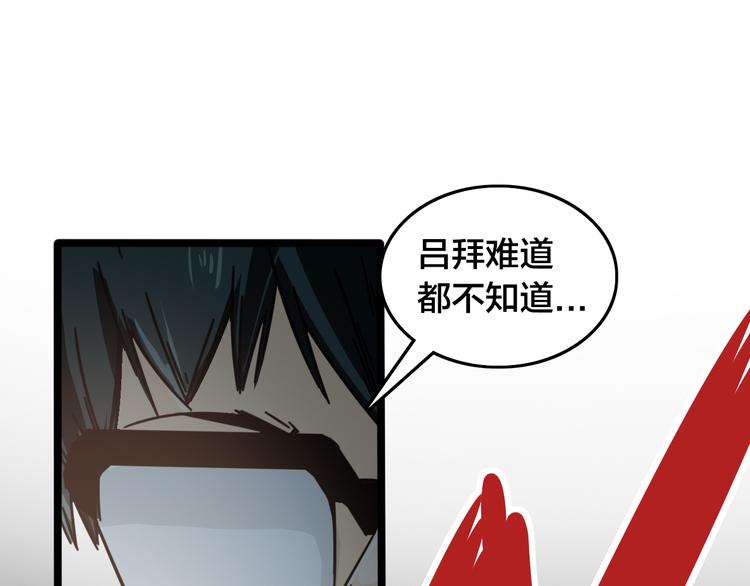 第45话 冲突(1/2)-第49话