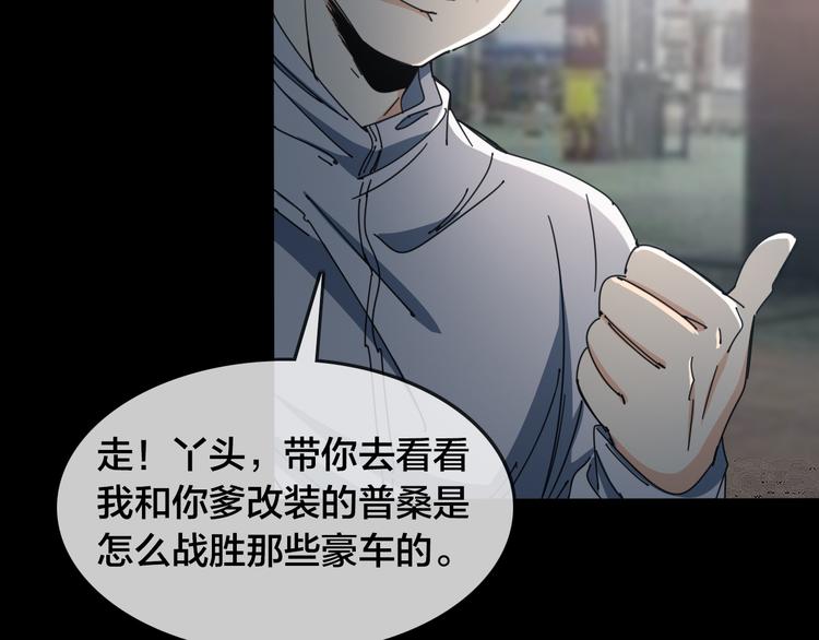 第47话 筱叶的回忆(1/2)-第51话