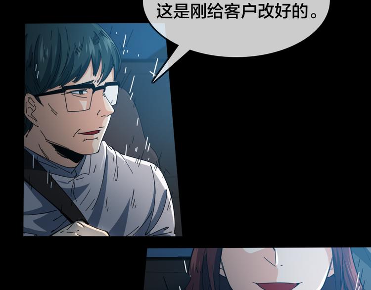 第47话 筱叶的回忆(1/2)-第51话