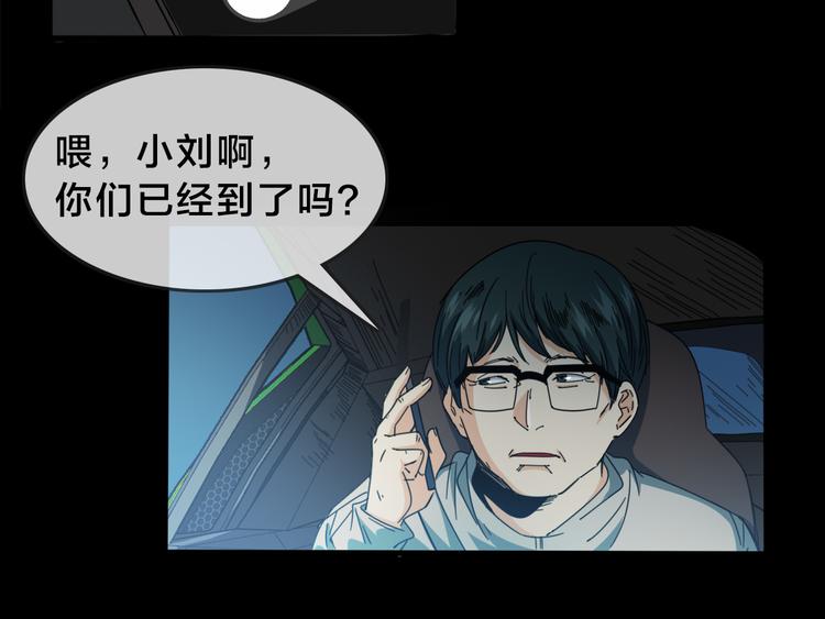 第47话 筱叶的回忆(1/2)-第51话