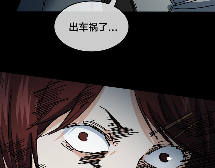 第47话 筱叶的回忆(1/2)-第51话