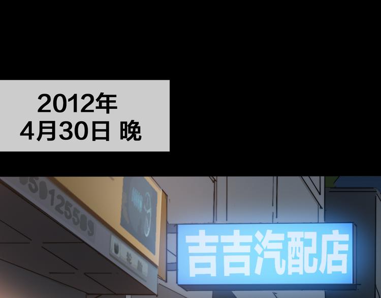 第47话 筱叶的回忆(1/2)-第51话