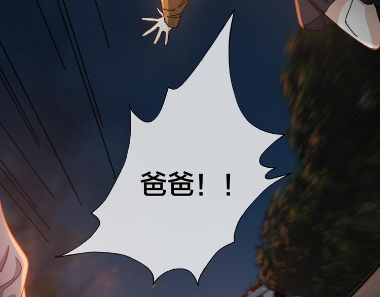 第47话 筱叶的回忆(1/2)-第51话