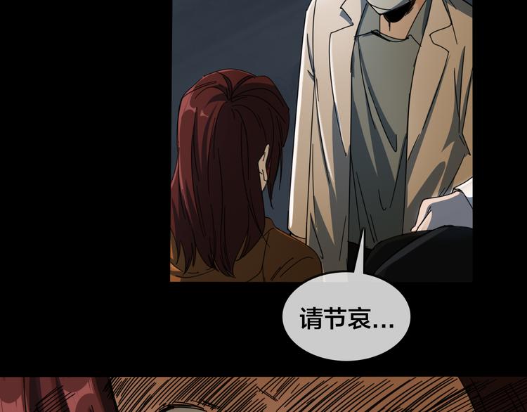 第47话 筱叶的回忆(1/2)-第51话