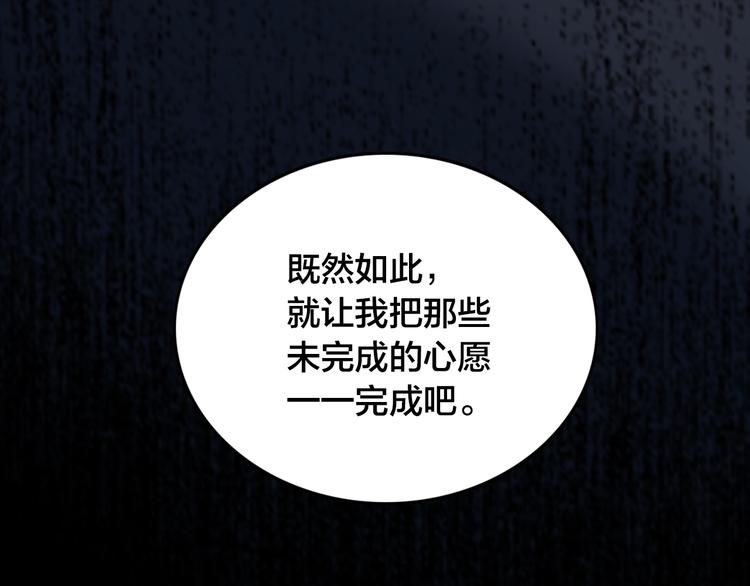第49话 午夜狂飙(1/2)-第53话