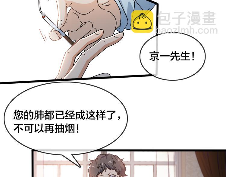 第49话 午夜狂飙(1/2)-第53话