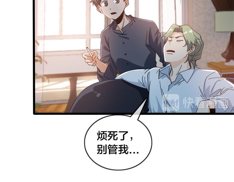 第49话 午夜狂飙(1/2)-第53话