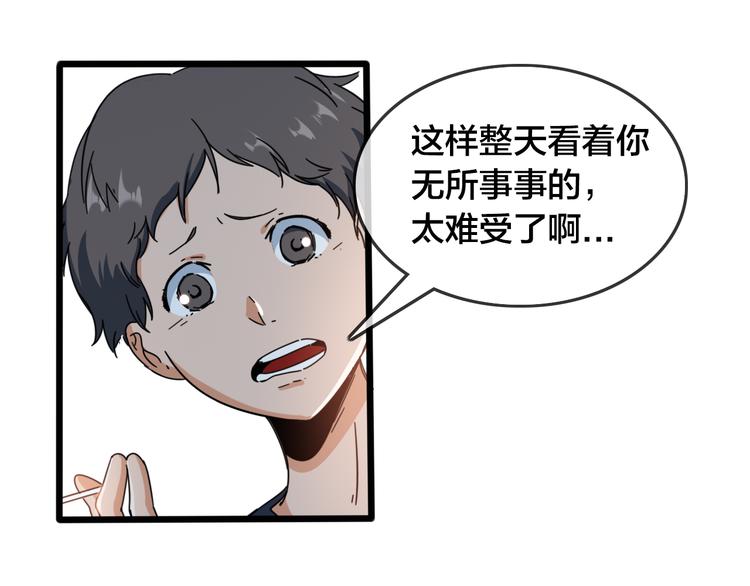 第49话 午夜狂飙(1/2)-第53话