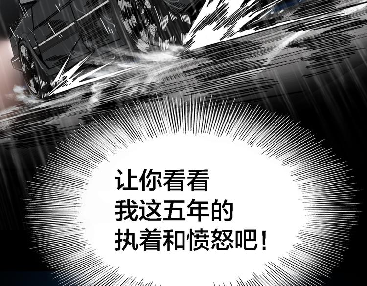 第51话 雨夜混战(1/2)-第55话